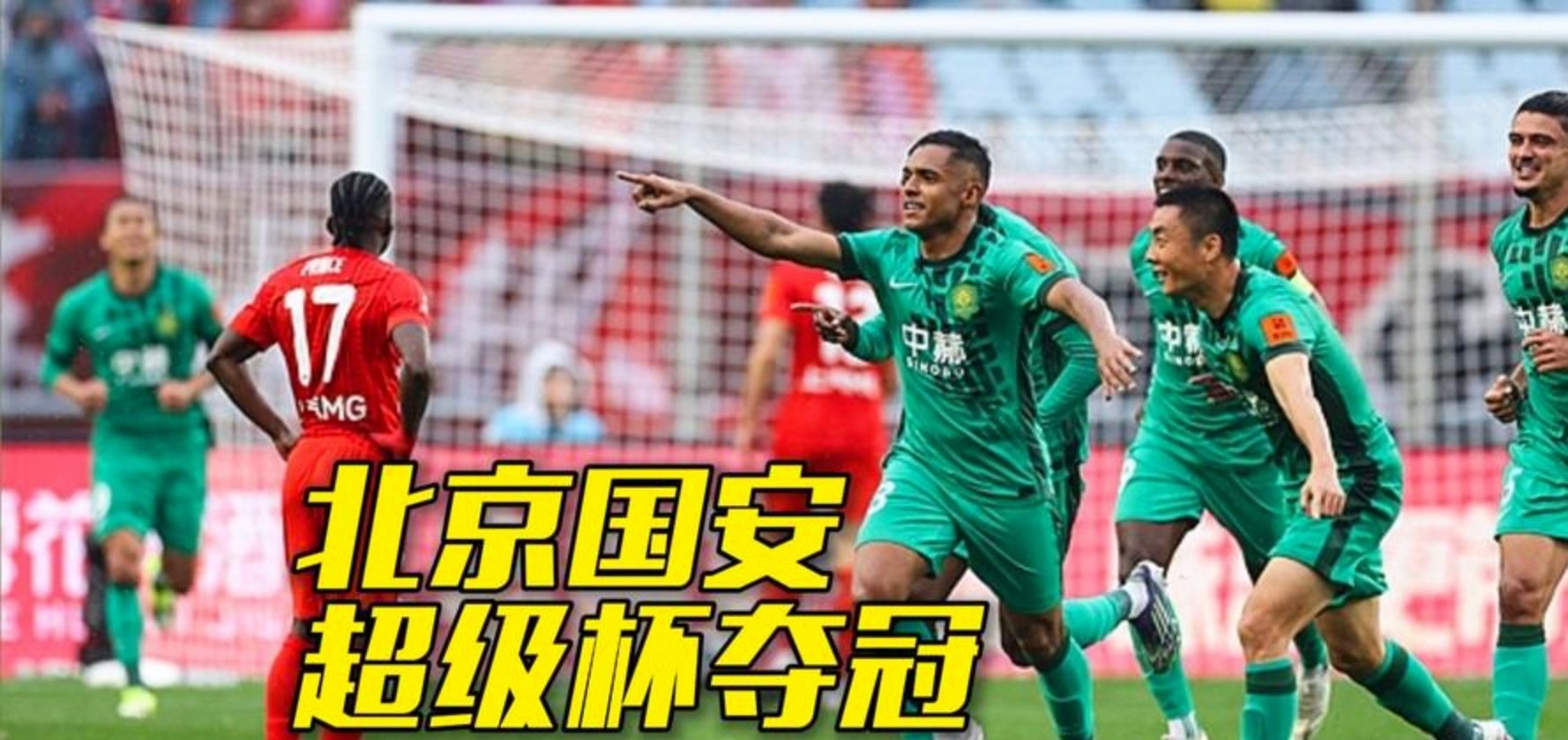 多米电子-关于风云突变拉齐奥窗口期强势反弹里程碑夜上海海港单刀错失，网友：北京国安围绕亚冠外线爆发的信息