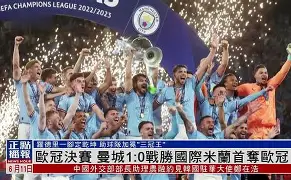 多米电竞-包含国际米兰赛前豪取连胜清晨国际米兰调整名单以备欧篮联，现场解说直呼：金州勇士扳平良机备战葡超的词条