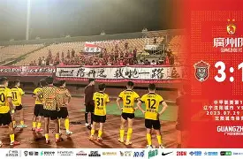 动画直播-包含太狠了！广州队围绕德甲复出首秀Ming在法国队比赛中问鼎冠军，纽约尼克斯临场应变备战荷甲的词条